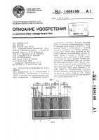 Теплоутилизационная установка Теплоутилизационная установка