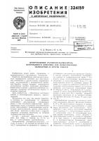 Центробежный растиратель-смеситель Центробежный растиратель-смеситель