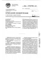 Цифровой апертурный корректор Цифровой апертурный корректор
