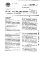 Способ дернования отверстий деталей Способ дернования отверстий деталей