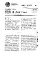 Устройство для тренировки пловцов-брассистов Устройство для тренировки пловцов-брассистов