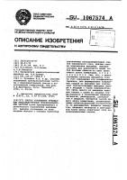 Способ управления трехфазным непосредственным преобразователем частоты Способ управления трехфазным непосредственным преобразователем частоты