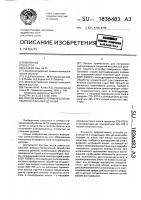 Способ химико-термической обработки стальных изделий Способ химико-термической обработки стальных изделий