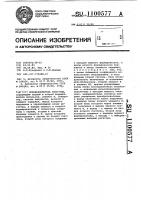 Преобразователь фаза-код Преобразователь фаза-код
