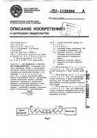 Свч-усилитель с длительным взаимодействием Свч-усилитель с длительным взаимодействием
