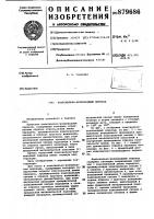 Коаксиально-волноводный переход Коаксиально-волноводный переход