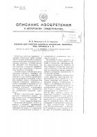 Барабан для очистки длинных предметов, например, труб, прутков и т. п. Барабан для очистки длинных предметов, например, труб, прутков и т. п.