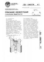 Деревянная стена Деревянная стена