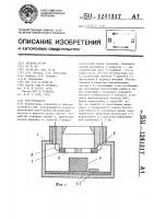 Свч=резонатор Свч=резонатор