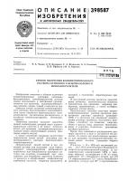 В птбi ишщ ijfiunbj'iub В птбi ишщ ijfiunbj'iub