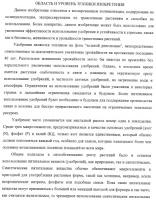 Изолированные полипептиды, кодирующие их полинуклеотиды, экспрессирующие их трансгенные растения и способы их использования Изолированные полипептиды, кодирующие их полинуклеотиды, экспрессирующие их трансгенные растения и способы их использования