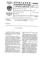 Барокамера Барокамера