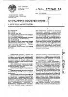 Способ получения черновой сурьмы Способ получения черновой сурьмы