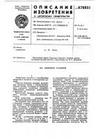 Башенная градирня Башенная градирня
