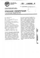 Трехфазный статический феррорезонансный преобразователь частоты Трехфазный статический феррорезонансный преобразователь частоты