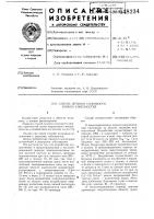 Способ лечения слоновости нижних конечностей Способ лечения слоновости нижних конечностей