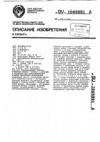 Гидравлическая роторно-поршневая машина (силовая и рабочая) в частности для гидростатических рулевых механизмов автомобилей Гидравлическая роторно-поршневая машина (силовая и рабочая) в частности для гидростатических рулевых механизмов автомобилей
