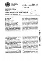 Бигуди для завивки волос Бигуди для завивки волос