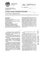Учебный прибор по физике Учебный прибор по физике