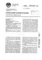 Способ измерения амплитудно-частотной характеристики канала воспроизведения магнитной записи Способ измерения амплитудно-частотной характеристики канала воспроизведения магнитной записи