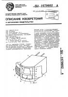 Магнитная головка Магнитная головка