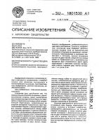 "логическая игра "единство двух сторон" "логическая игра "единство двух сторон"