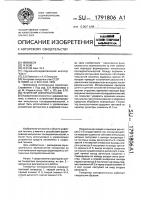 Генератор синхросигналов Генератор синхросигналов