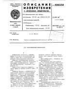 Ультразвуковой дефектоскоп Ультразвуковой дефектоскоп