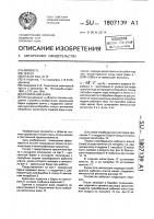 Красильная барка Красильная барка