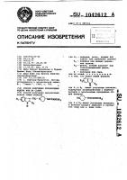 Способ получения производных индола или их солей Способ получения производных индола или их солей