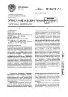 Кристаллизатор Кристаллизатор