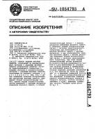 Способ задания фазовых сдвигов Способ задания фазовых сдвигов