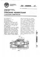 Вибростенд Вибростенд