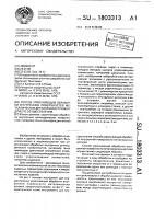 Способ упрочняющей обработки внутренних поверхностей металлических деталей и инструмент для его осуществления Способ упрочняющей обработки внутренних поверхностей металлических деталей и инструмент для его осуществления