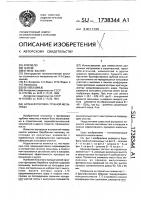 Бронефутеровка трубной мельницы Бронефутеровка трубной мельницы
