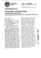 Аналого-цифровой преобразователь Аналого-цифровой преобразователь