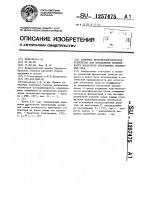 Лазерное интерферометрическое устройство для определения нелинейности показателя преломления оптических сред Лазерное интерферометрическое устройство для определения нелинейности показателя преломления оптических сред