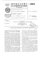 Способ эмульгирования гидрофобной жидкости Способ эмульгирования гидрофобной жидкости