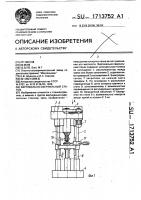 Вертикально-сверлильный станок Вертикально-сверлильный станок