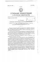Навесное погрузочное устройство к трактору Навесное погрузочное устройство к трактору