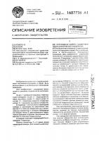 Переходная камера напорного гидротехнического водовода Переходная камера напорного гидротехнического водовода