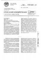 Способ алмазно-электрохимического шлифования Способ алмазно-электрохимического шлифования