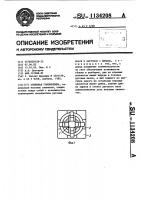 Объемная головоломка Объемная головоломка