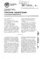 Способ получения сульфоксидов Способ получения сульфоксидов