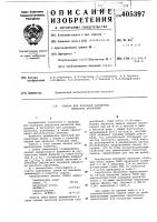 Смазка для холодной обработки металлов давлением