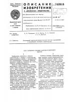 Складная секция сборно-разборного здания Складная секция сборно-разборного здания