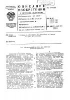 Токопроводящий материал для пленочных электронагревателей