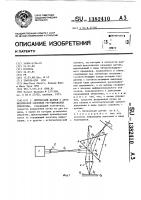 Оптический датчик с автоматической системой регулирования объектива Оптический датчик с автоматической системой регулирования объектива