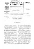 Конденсатор Конденсатор