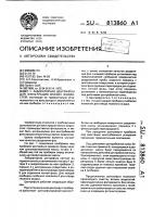 Лабораторная центрифуга для фильтрации вязких жидкостей Лабораторная центрифуга для фильтрации вязких жидкостей